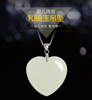 商品_24469
