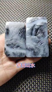和田玉青花籽料山水牌