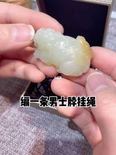 和田玉貔貅吊坠